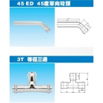 不锈钢管件6