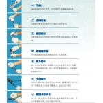 卡压施工步骤