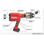 电动智能液压工具